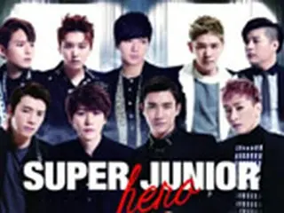 「SUPER JUNIOR」の日本初アルバム　初登場首位