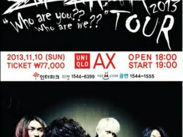 ONE OK ROCK＝（聯合ニュース）