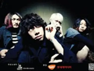 「ONE OK ROCK」　11月に2回目の訪韓公演