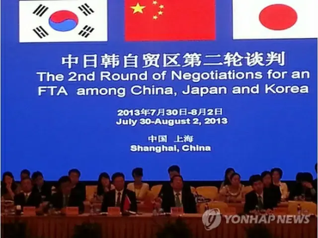 交渉が始まった第2回韓日中FTA交渉＝30日、上海（聯合ニュース）