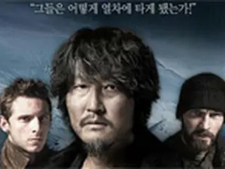 ユン・テホ作家、映画「雪国列車」プレコールウェブトゥーンを連載