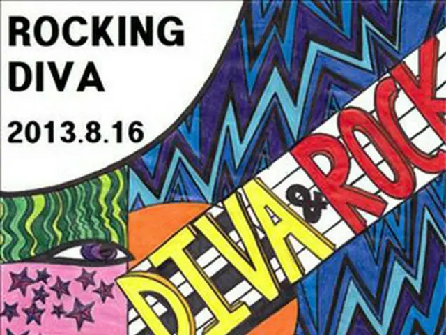 ソン・スンヨンの初の単独コンサート「Rocking Diva」