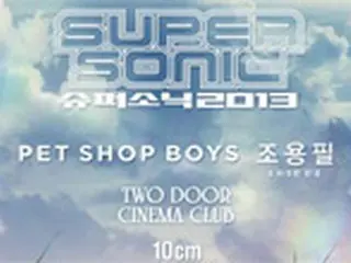 MBCラジオ、音楽フェス「SUPER SONIC 2013」現場中継へ