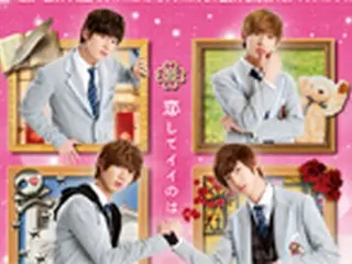 「BOYFRIEND」初主演映画早くもDVD化！