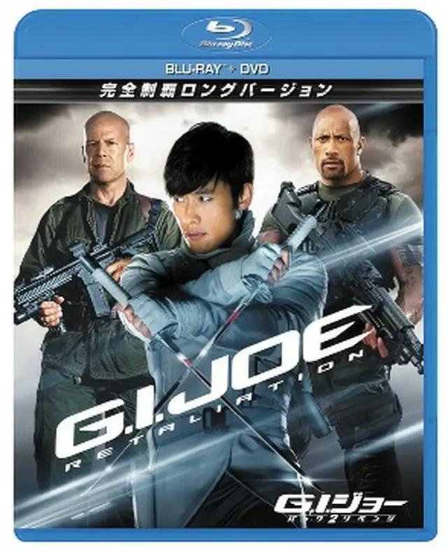 「G.I.ジョー2」日本限定イ・ビョンホン仕様スリーブ付Blu-ray＆DVD