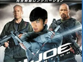 「G.I.ジョー2」日本限定イ・ビョンホン仕様スリーブ付Blu-ray＆DVD発売！