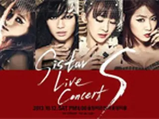 「SISTAR」、10月に2度目の単独コンサート開催