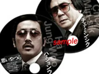 映画「悪いやつら」 チェ・ミンシクvsハ・ジョンウ 「どっちがほんとの悪顔!?　」
