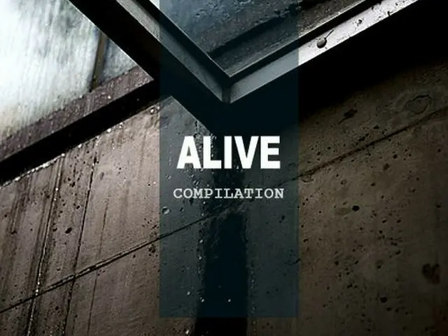 コンピレーションアルバム「ALIVE」