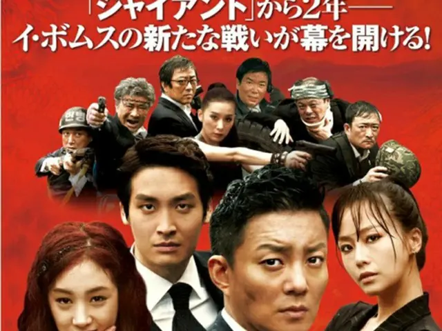 「サラリーマン楚漢志〈チョハンジ〉」