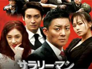 「サラリーマン楚漢志」史上初！ミュージカル形式のMVを映像特典に収録！