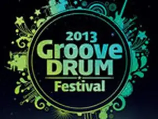 韓国のトップドラマーらが一堂に、「Groove Drumフェス」開催