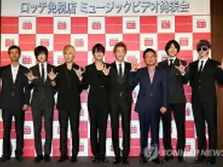 ロッテ免税店　東京でMV発表会＝超新星ら8組出演