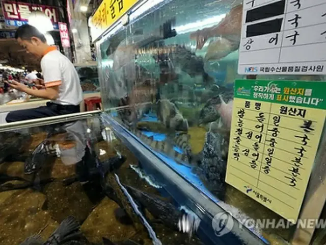 韓国の水産物市場（資料写真）＝（聯合ニュース）