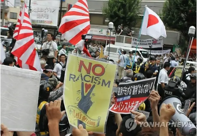 東京韓国学校を高校授業料無償化の対象から外すよう求めた在特会のデモ＝8日、東京（聯合ニュース）