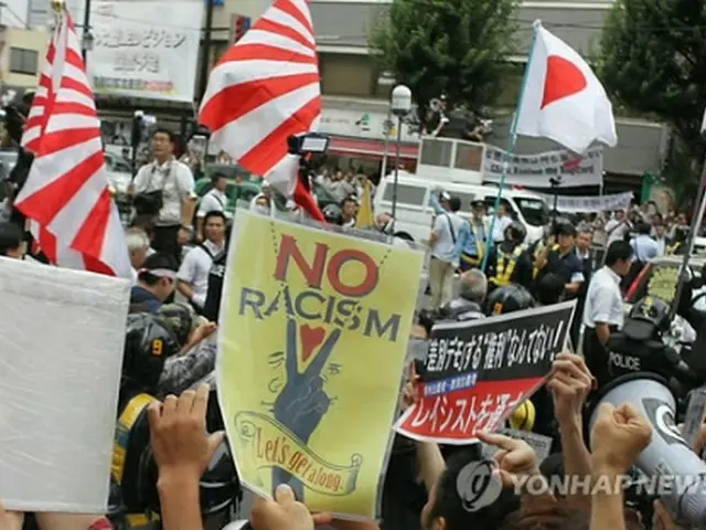 東京韓国学校を高校授業料無償化の対象から外すよう求めた在特会のデモ＝8日、東京（聯合ニュース）