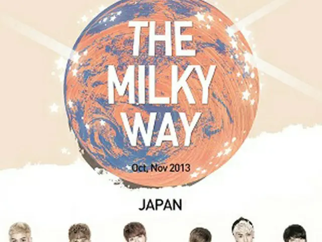 （C) 2013 JELLYFISH ENTERTAINMENT