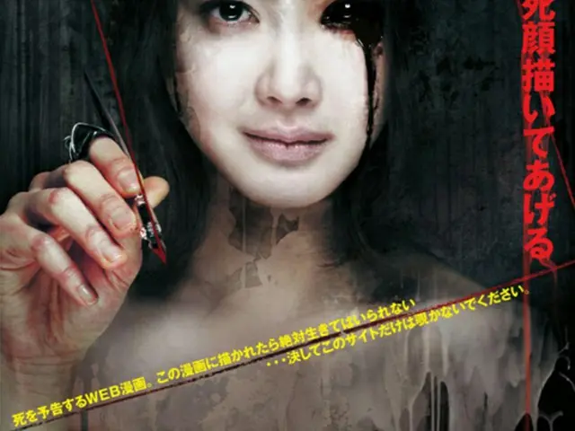(c)2013 CJ E＆M Corporation, All Rights Reserved