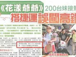tvN「花よりお爺さん」、台湾＆香港に販売