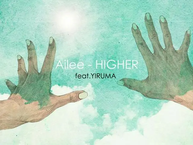 Aileeとイルマのコラボレーションシングル「Higher」