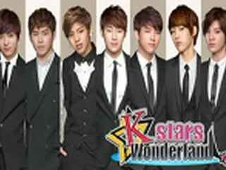 「INFINITE」が登場するGREEソーシャルゲーム「Kstars Wonderland」配信開始