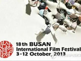 「釜山国際映画祭」開幕作、43秒で完売