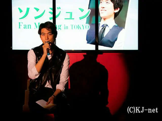 ソンジュン