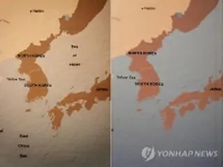 米美術館LACMA　地図から「日本海」表記を削除