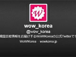 ワウコリア公式Twitter（ツイッター）新たにスタート！