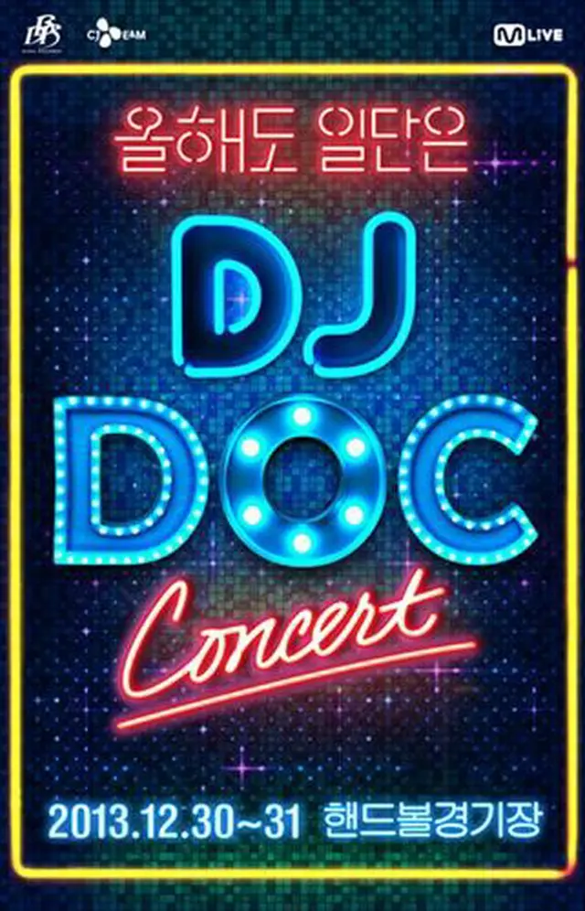 DJ DOC