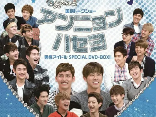 アンニョンハセヨ　DVD 2PM SHINee CNBLUE アンニョンハセヨ DVD 2PM SHINee CNBLUE - メルカリ