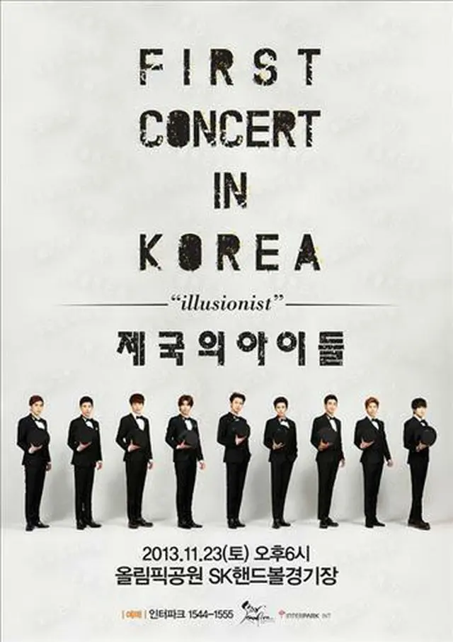 「ZE:A」初の単独公演「First Concert in Korea‐illusionist」