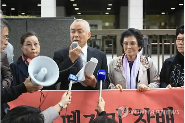 判決後、東京高裁の前で記者会見を行う原告ら＝２３日、東京（聯合ニュース）