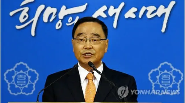 国民向け談話を発表する鄭首相＝２８日、ソウル（聯合ニュース）