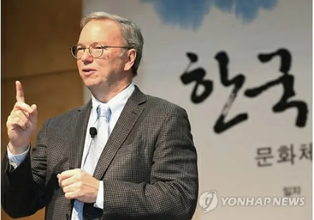 来韓したシュミット会長＝（聯合ニュース）