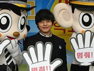 俳優ヨ・ジング、”校内暴力根絶”広報大使に任命
