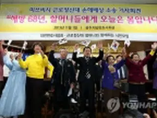 韓国地裁　三菱重工に元挺身隊女性への賠償命じる
