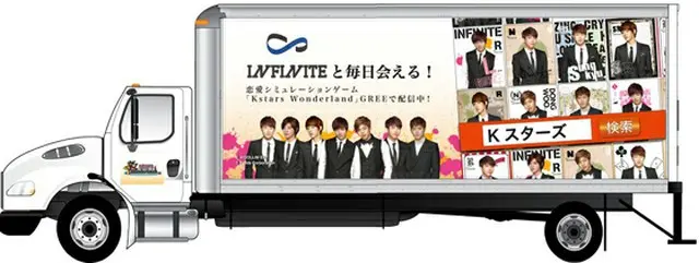 アドトラックイメージ