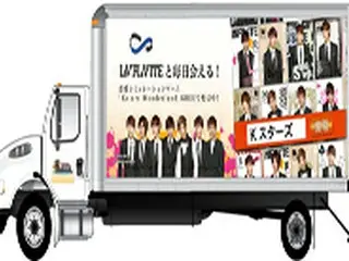 『Kstars Wonderland』11/4～アドトラック走行＆都内各所でチラシ配布