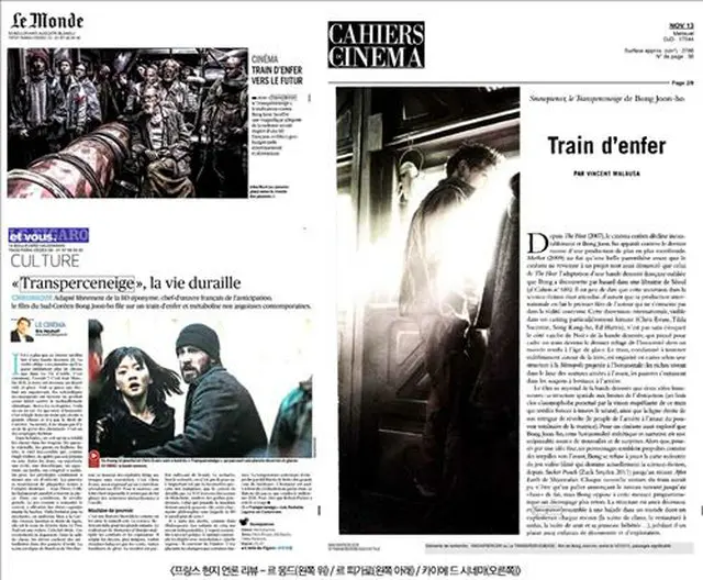 ポン・ジュノ監督「雪国列車」、仏で自身の記録を更新