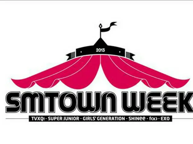 音楽祭「SMTOWN WEEK」