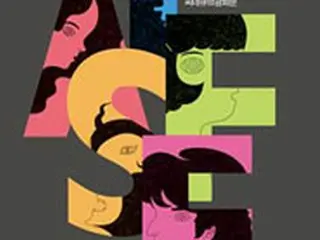 「アシアナ国際短編映画祭」 7日よりオンライン同時上映