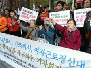 強制徴用被害者　謝罪と補償求め安倍首相に要望書＝韓国