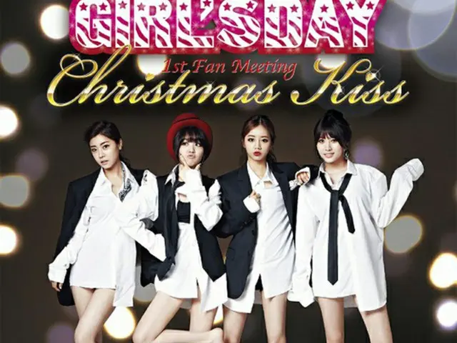 (C) DreamTea Entertainment