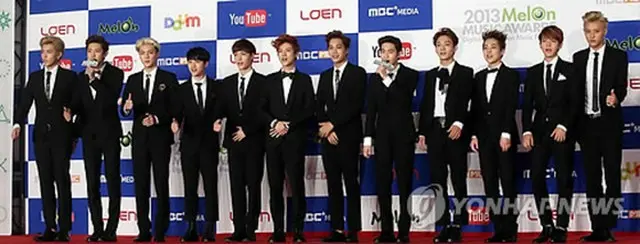 「EXO」