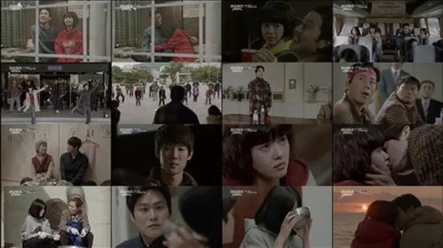 tvN「応答せよ1994」
