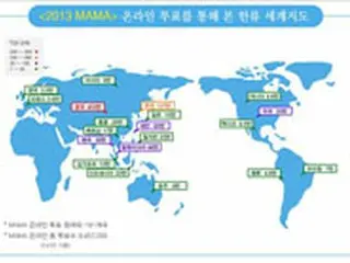 「2013MAMA」オンライン投票、参加者1千万人を突破