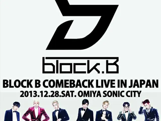 Block.B