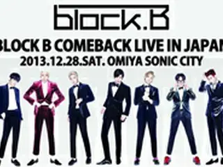 12月28日グループ「Block.B」大宮公演