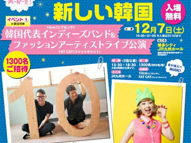 オフィシャル画像